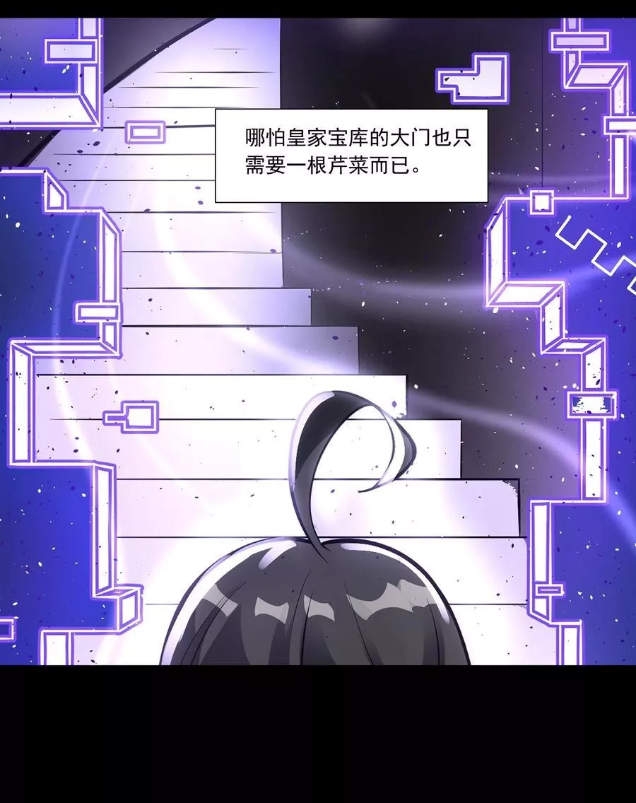 黎明之剑,004 盗贼小姐的作用,第26张